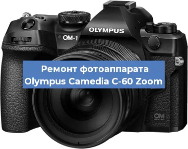 Замена зеркала на фотоаппарате Olympus Camedia C-60 Zoom в Ижевске